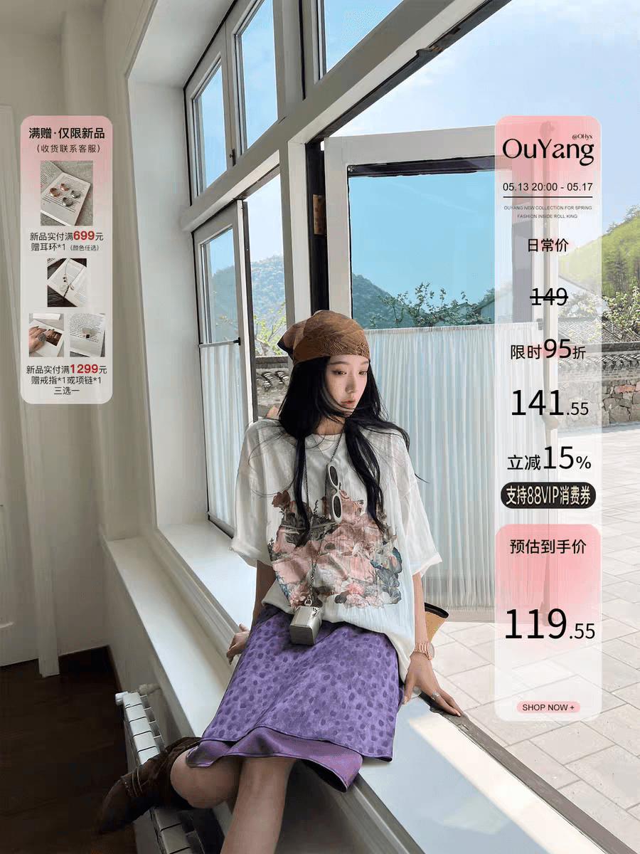 지구 Ouyang 예술 분위기 유화 t 무거운 예술 센스 프린트 잡아라. 주름 면 센스 루즈핏 종이 사람들 티셔츠 상세 이미지 1