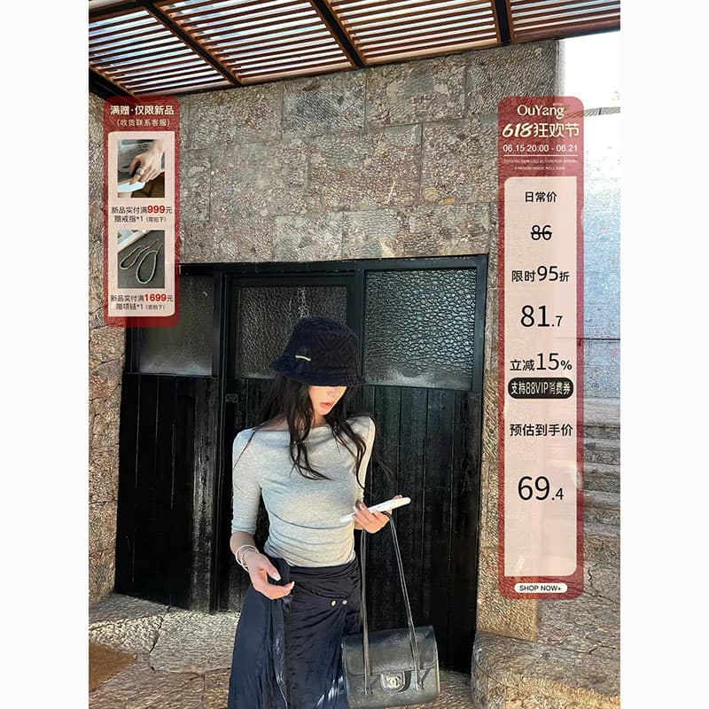 지구 Ouyang 커브 보조 부드러운 가면 t 기타 색상 입력 chao 강하다 피부 센스 보트넥 오프숄더 티셔츠 이미지 5