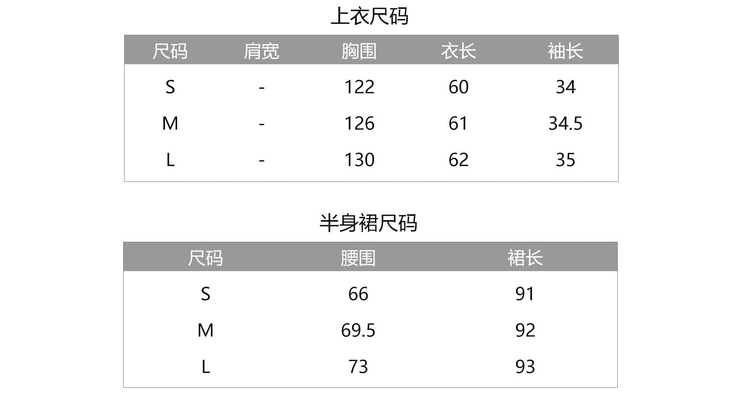 검정색 오프숄더 중간 소매 티셔츠 맨위 아세트산 새틴 반신 치마 세트 여성 2026 여름 새로운 드레스 상세 이미지 2