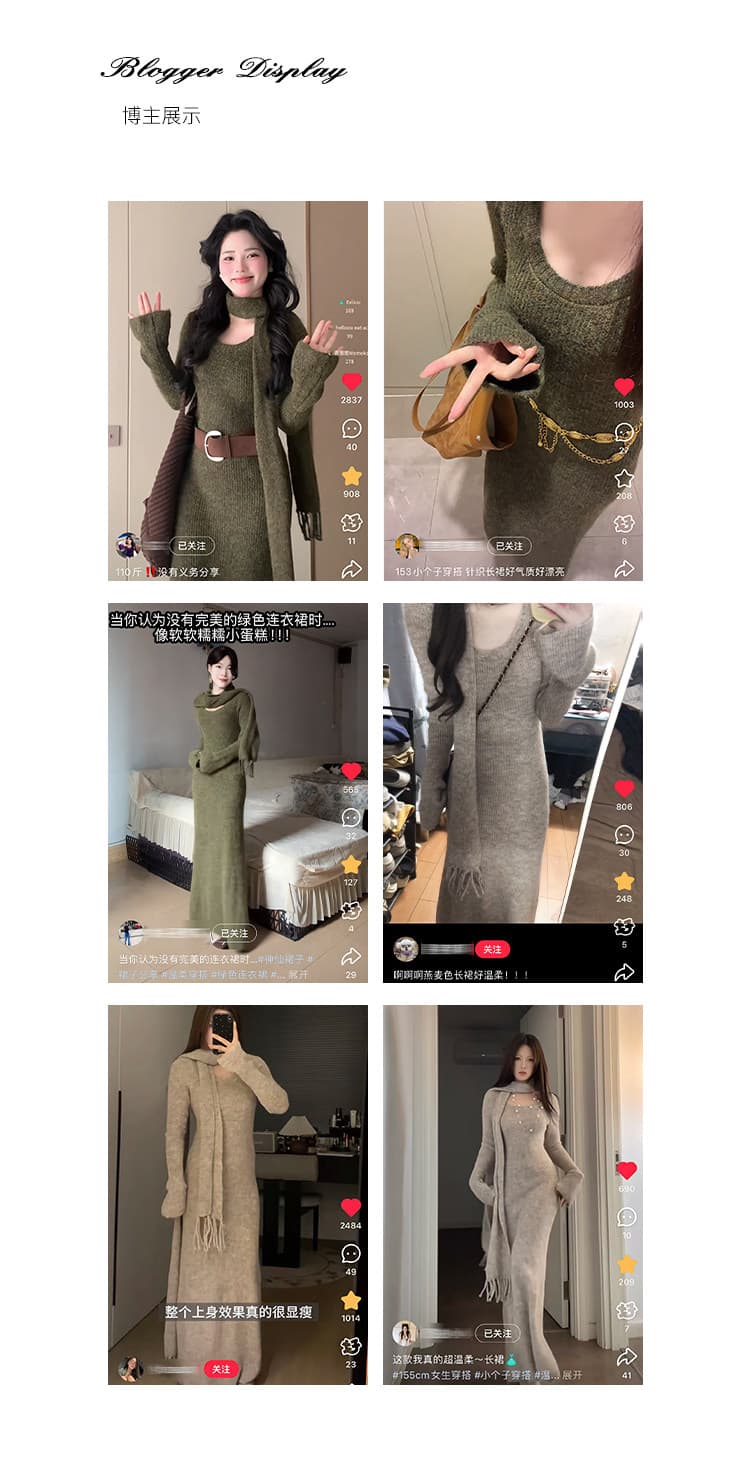 부드러운 바람 스카프 행침 목 u 칼라 니트 여성 드레스 가을 겨울 새로운 분위기 센스 몸매 가꾸기 슬림해 보이는 무릎 아래 롱 스커트 상세 이미지 12