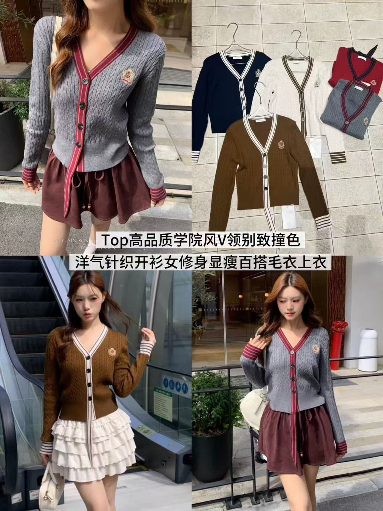 학원 스타일 V넥 Chic 배색 외국 가스 니트 오픈 가디건 여성 몸매 가꾸기 슬림해 보이는 다용도 스웨터 맨위 상세 이미지 3