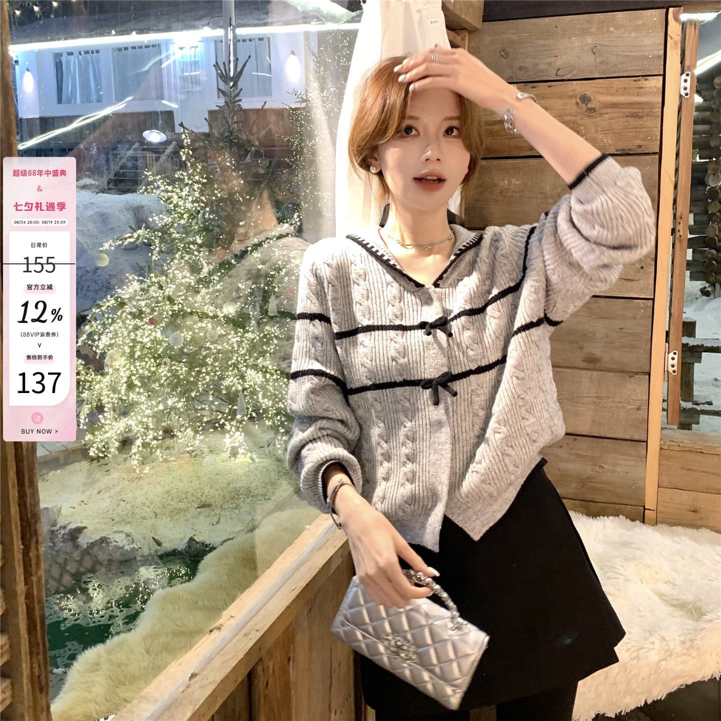 성 인사이드 ~ 중 소녀 겨울 고급 센스 패션 꽈배기 니트 오픈 가디건 여성 코트 두꺼운