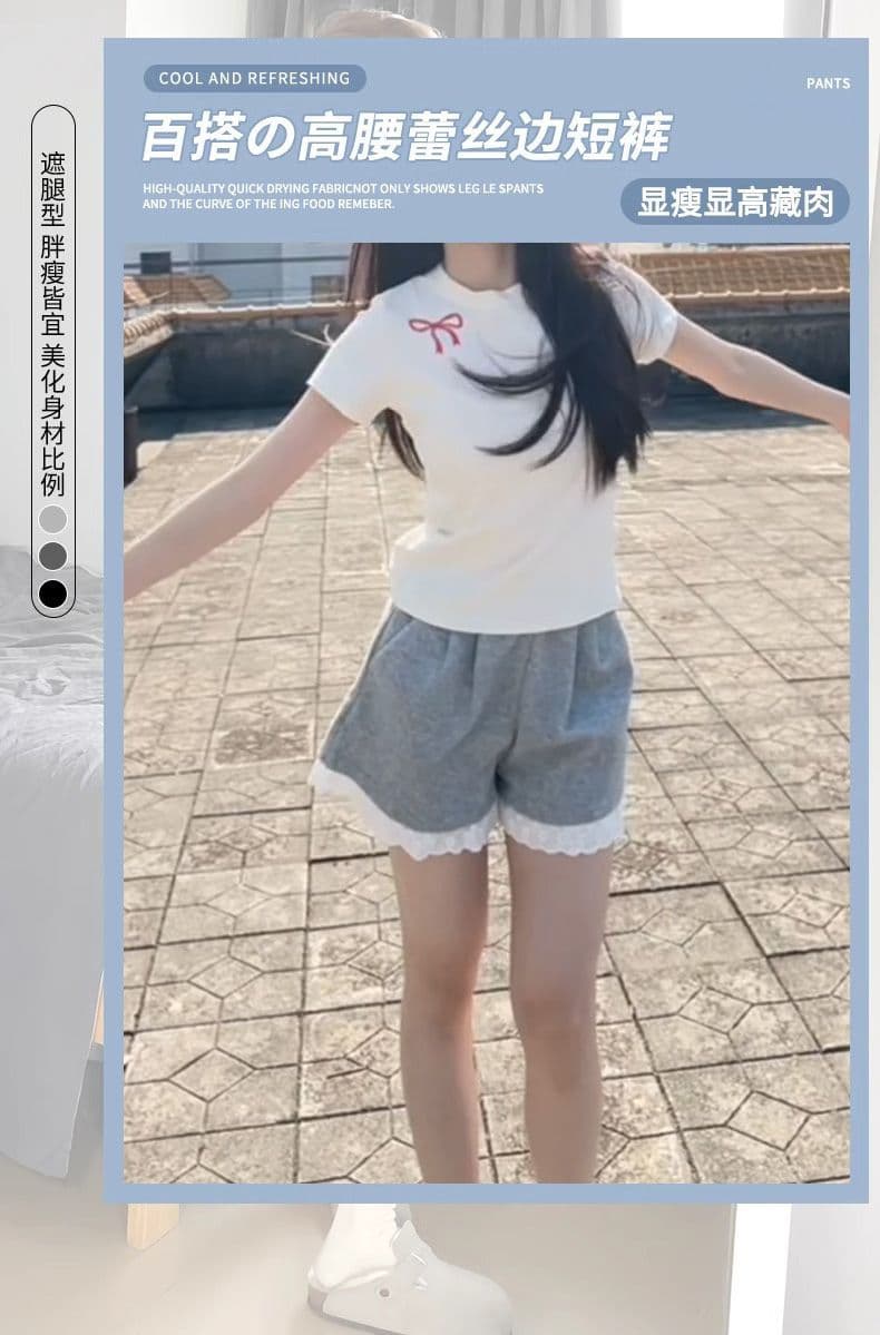레이스 레이스 반바지 여성 여름 얇은 캐주얼 루즈핏 하이웨이스트 외출용 작은 키 핫걸 회색 3 점 바지 상세 이미지 2