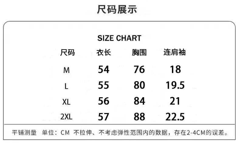 순면 패션 다용도 배색 삽입 어깨 소매 몸매 가꾸기 반팔 티셔츠 상세 이미지 1