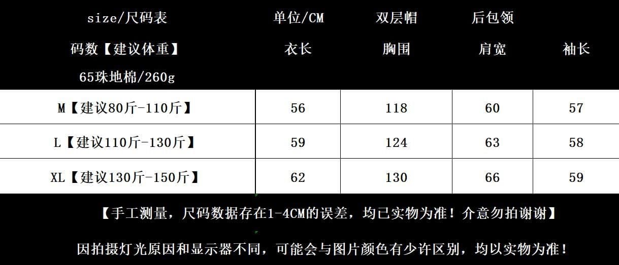 얇은 스타일 오픈 가디건 후드 티 스웨터 루즈핏 캐주얼 다용도 맨위 트렌드 상세 이미지 1