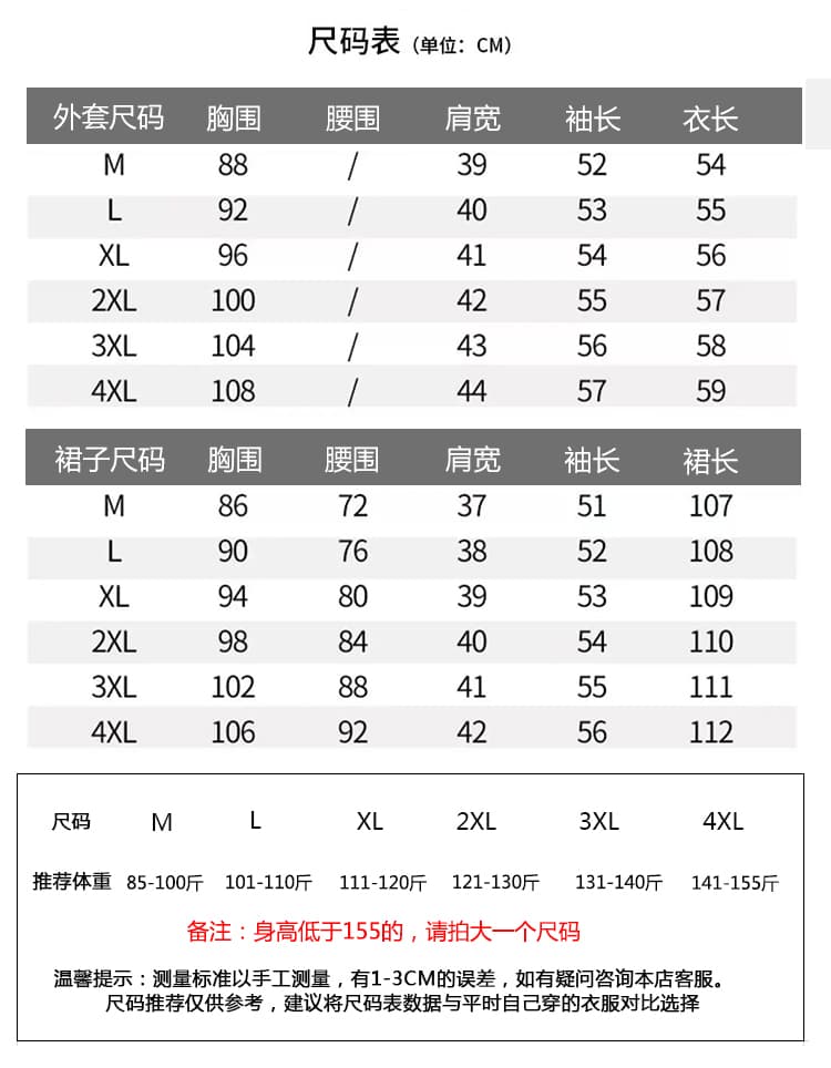 작은 샤넬 스타일 레트로 세트 패션 슬림해 보이는 2026 새로운 외국 가스 빅 사이즈 여성 의류 투피스 세트 우아함 있음 안감 상세 이미지 13
