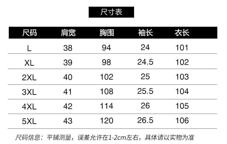 드레스 2026 년 빅 사이즈 여름 새로운 미니멀리즘 외국 가스 스팽글 패치워크 트임 타이트 스커트 품격 슬림해 보이는 치마 상세 이미지 14