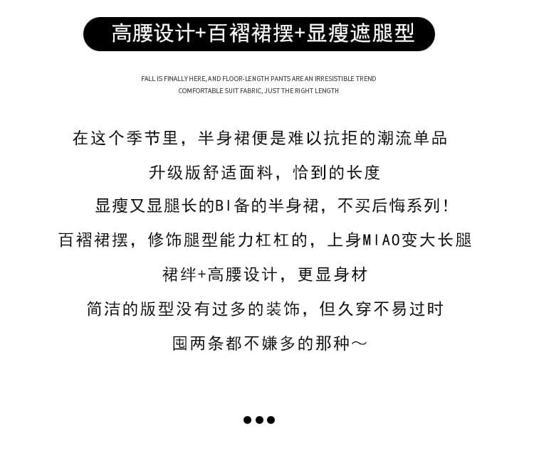 정장 롱 스커트 빅 플레어 스커트 여성 봄 여름 새로운 도루 센스 우산 치마 프랑스식 품격 다용도 슬림해 보이는 한 마디 반신 스커트 상세 이미지 2