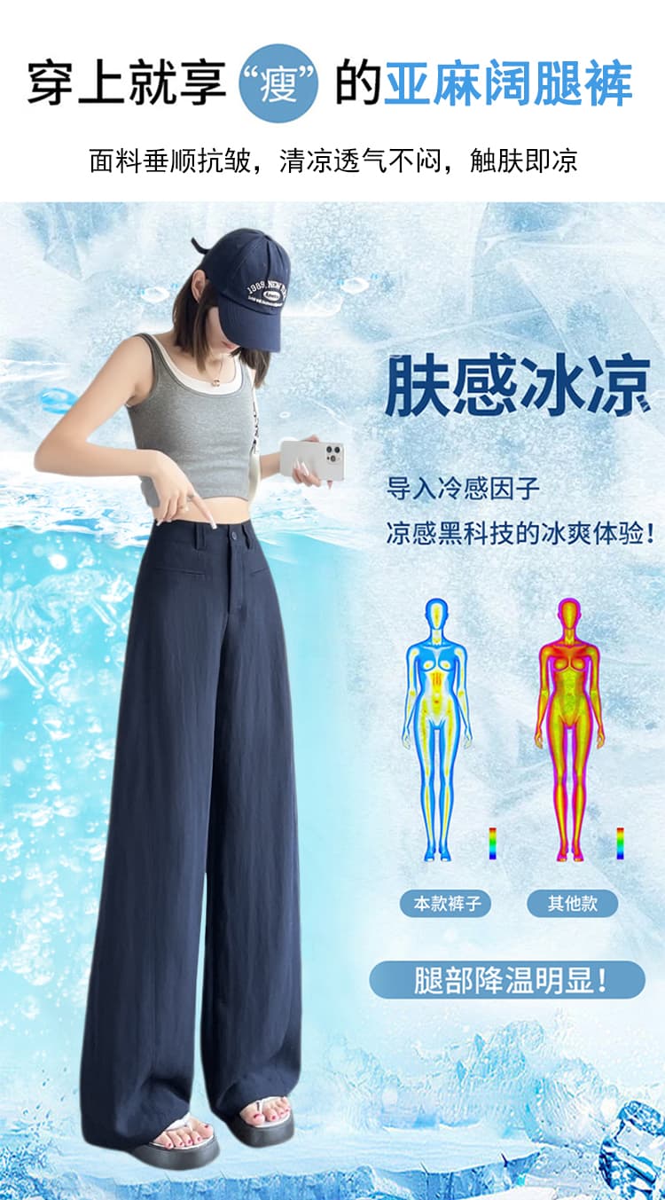 고급 프랑스식 자연 식물 주간 실크 아마 바지 2026 여름 얇은 스타일 하이웨이스트 루즈핏 스트레이트 도루 가을 와이드 레그 팬츠 상세 이미지 6