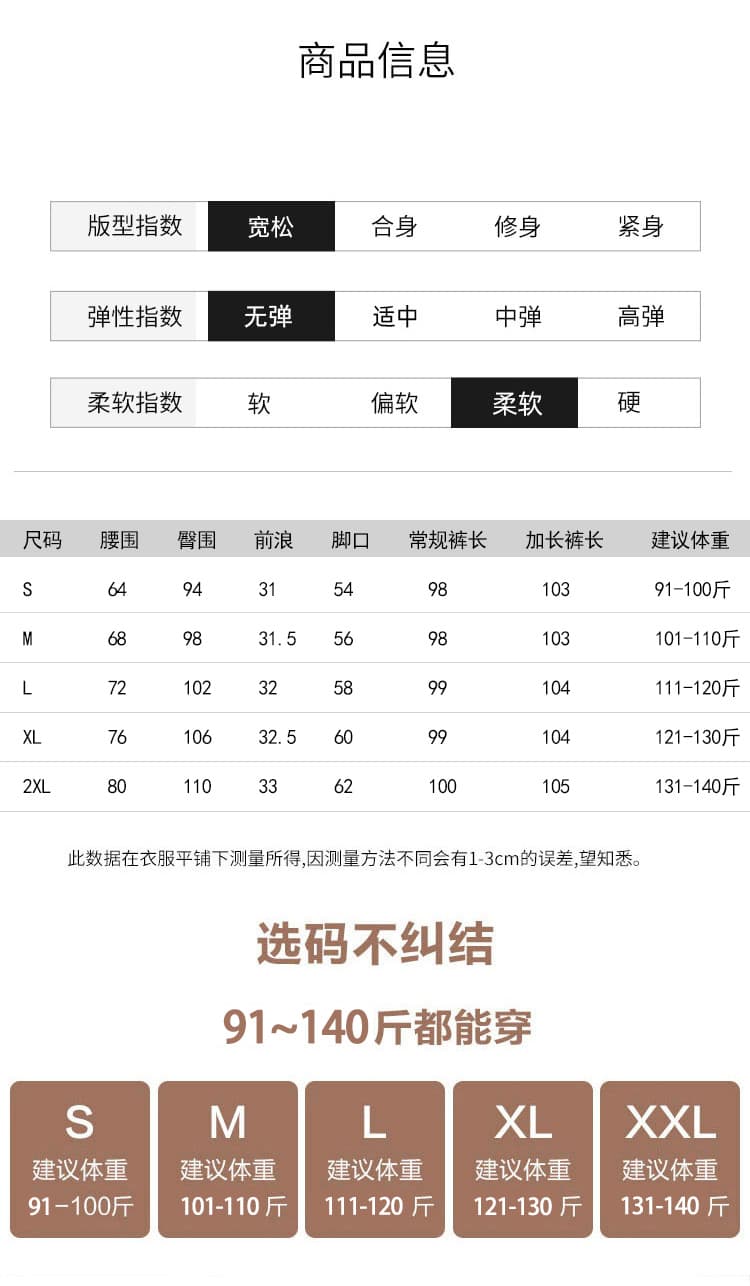 회색 방귀 커튼 와이드 레깅스 바지 2026 여름 새로운 하이웨이스트 디자인 센스 정장 바닥 청소 바지 스트레이트 캐주얼 바지 상세 이미지 22