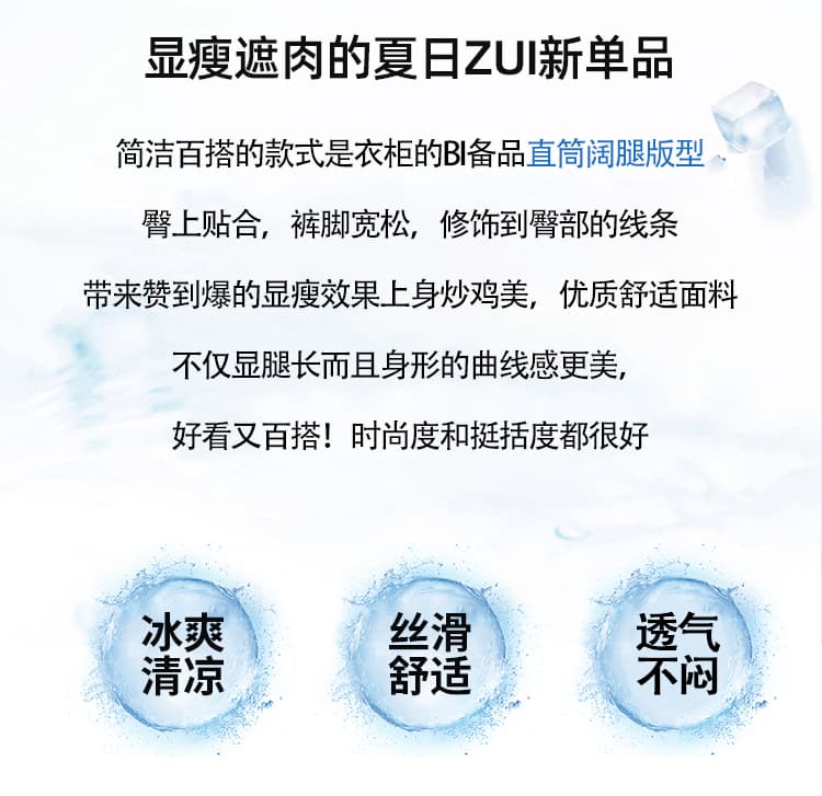 2026 여름 새로운 주간 실크 아마 와이드 레그 팬츠 하이웨이스트 슬림해 보이는 캐주얼 얼음 실크 바지 스트레이트 얇은 스타일 바닥 청소 바지 여성 상세 이미지 2