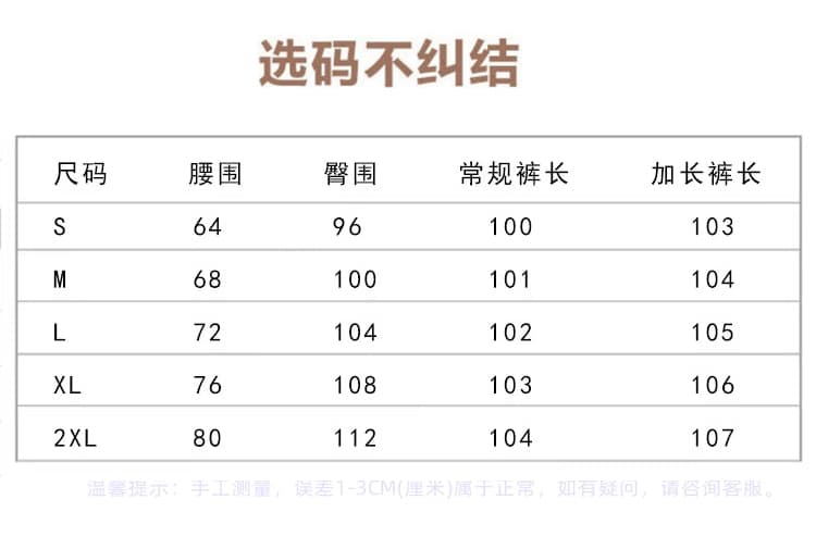 2026 여름 새로운 주간 실크 아마 와이드 레그 팬츠 하이웨이스트 슬림해 보이는 캐주얼 얼음 실크 바지 스트레이트 얇은 스타일 바닥 청소 바지 여성 상세 이미지 29
