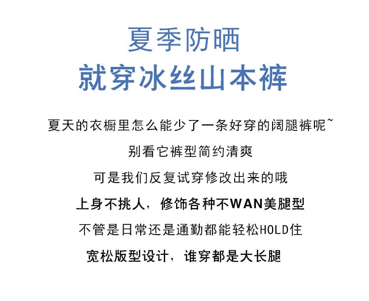 얼음 실크 야마모토 와이드 레깅스 바지 여름 얇은 스타일 2026 새로운 도루 센스 차가운 바지 여성 스트레이트 주간 실크 화이트 면 린넨 바지 상세 이미지 2