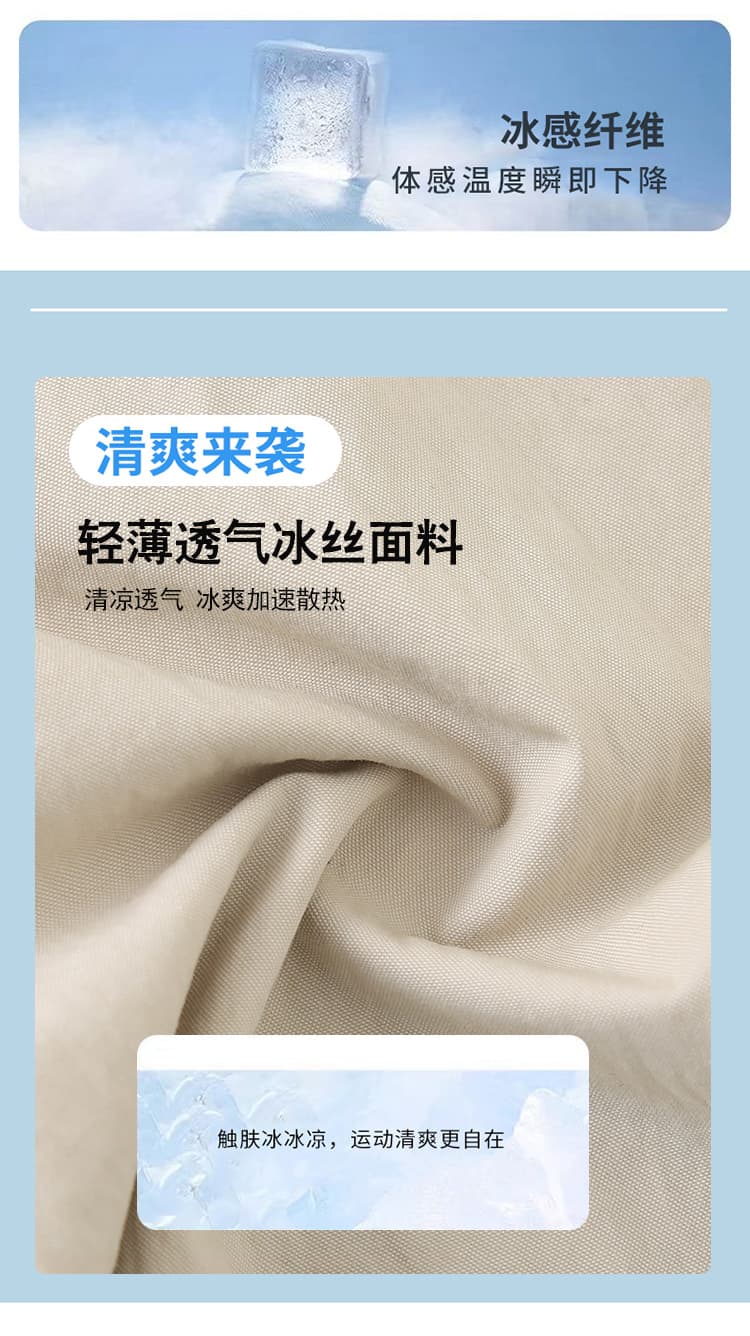 얼음 실크 야마모토 와이드 레깅스 바지 여름 얇은 스타일 2026 새로운 도루 센스 차가운 바지 여성 스트레이트 주간 실크 화이트 면 린넨 바지 상세 이미지 7