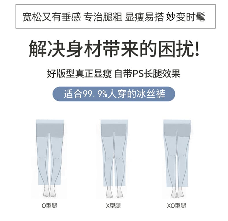얼음 실크 야마모토 와이드 레깅스 바지 여름 얇은 스타일 2026 새로운 도루 센스 차가운 바지 여성 스트레이트 주간 실크 화이트 면 린넨 바지 상세 이미지 10