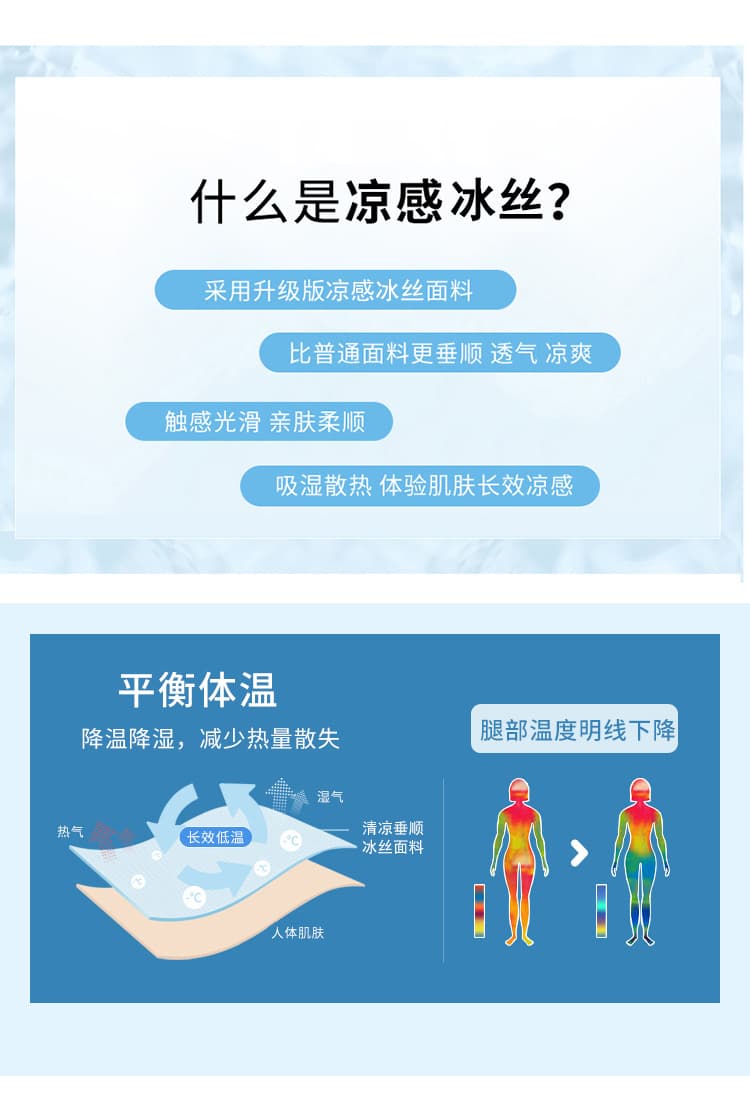 얼음 실크 야마모토 와이드 레깅스 바지 여름 얇은 스타일 2026 새로운 도루 센스 차가운 바지 여성 스트레이트 주간 실크 화이트 면 린넨 바지 상세 이미지 9
