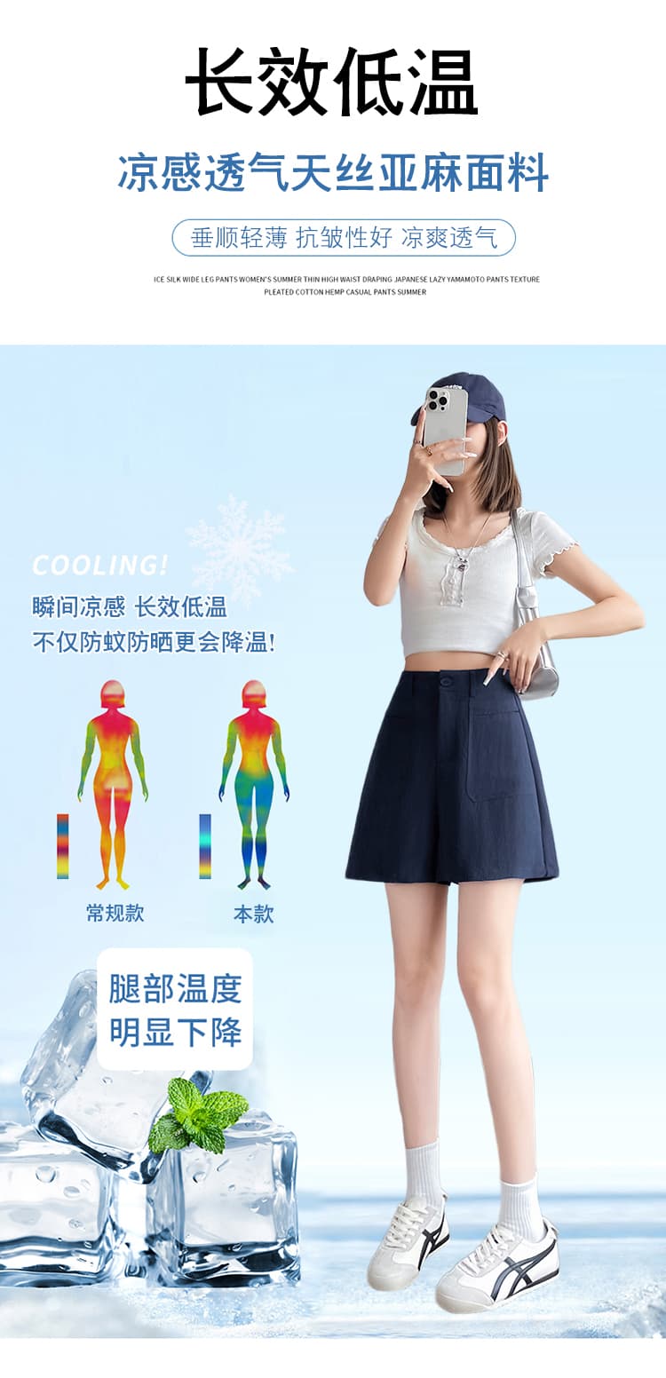 메이 보라색 주간 실크 아마 한 마디 반바지 여름 2026 새로운 면 린넨 하이웨이스트 슬림해 보이는 얼음 실크 넓은 다리 오부 바지 상세 이미지 12