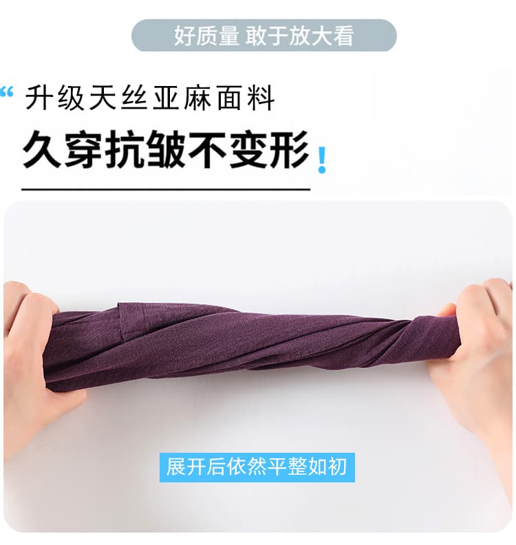 메이 보라색 주간 실크 아마 한 마디 반바지 여름 2026 새로운 면 린넨 하이웨이스트 슬림해 보이는 얼음 실크 넓은 다리 오부 바지 상세 이미지 28