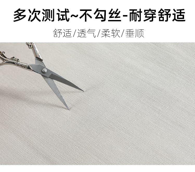 살구 색상 고급 센스 여름 새로운 슬림해 보이는 주간 실크 아마 와이드 레그 팬츠 레이스 자외선 차단 캐주얼 얇은 스타일 바닥 청소 바지 여성 상세 이미지 20