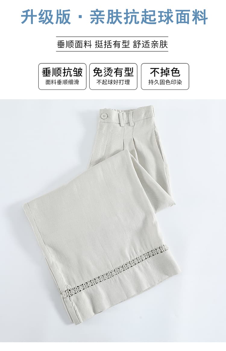 살구 색상 고급 센스 여름 새로운 슬림해 보이는 주간 실크 아마 와이드 레그 팬츠 레이스 자외선 차단 캐주얼 얇은 스타일 바닥 청소 바지 여성 상세 이미지 21