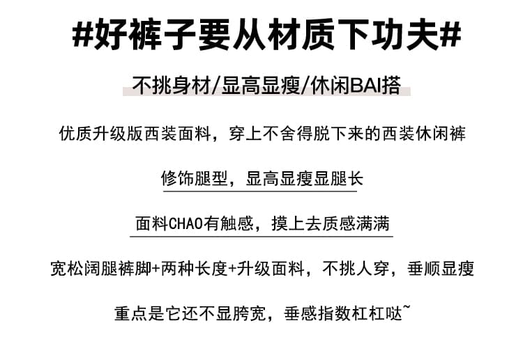 베이지 색 정장 바지 여성 여름 2026 새로운 고급 센스 도루 센스 스트레이트 루즈핏 바닥 청소 슬림해 보이는 와이드 레그 팬츠 어린이 상세 이미지 2