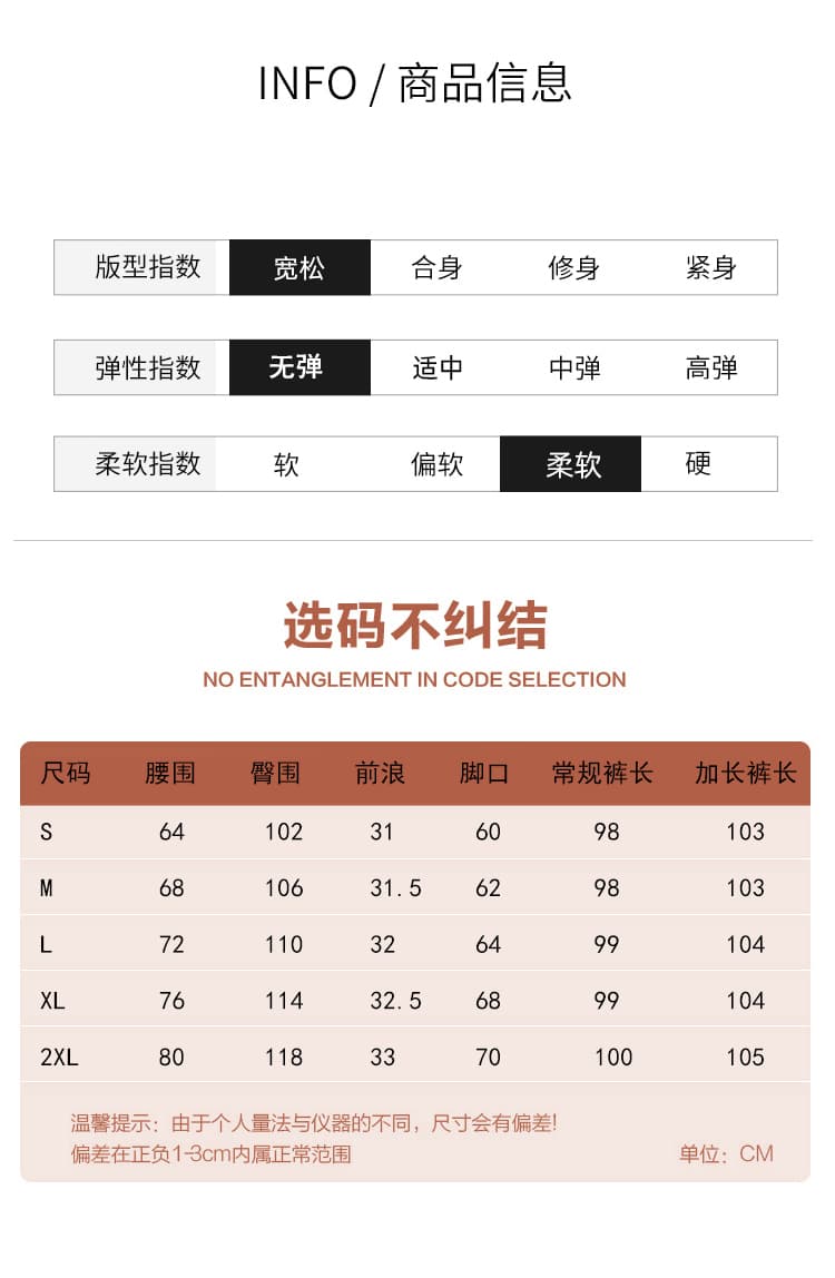 베이지 색 정장 바지 여성 여름 2026 새로운 고급 센스 도루 센스 스트레이트 루즈핏 바닥 청소 슬림해 보이는 와이드 레그 팬츠 어린이 상세 이미지 24