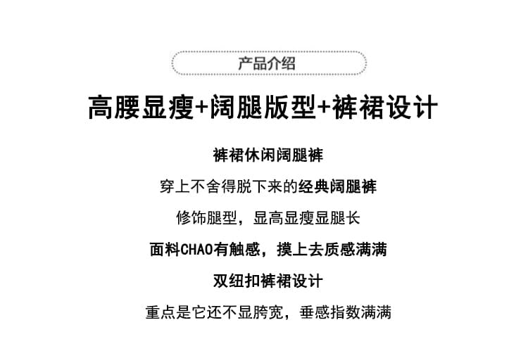 2026 여름 새로운 페이크 레이어드 방귀 커튼 정장 바지 여성 고급 디자인 센스 슬림해 보이는 루즈핏 넓은 다리 캐주얼 바지 상세 이미지 2