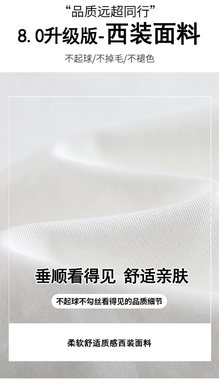 2026 여름 새로운 페이크 레이어드 방귀 커튼 정장 바지 여성 고급 디자인 센스 슬림해 보이는 루즈핏 넓은 다리 캐주얼 바지 상세 이미지 15