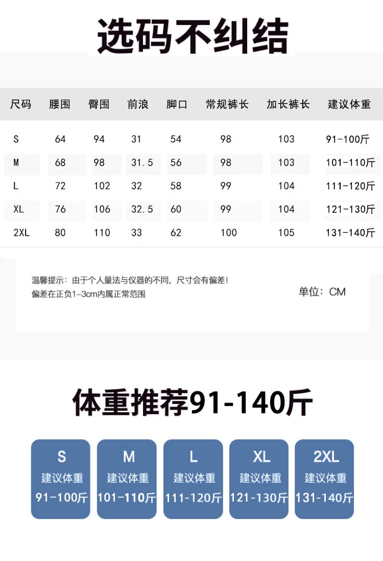 2026 여름 새로운 페이크 레이어드 방귀 커튼 정장 바지 여성 고급 디자인 센스 슬림해 보이는 루즈핏 넓은 다리 캐주얼 바지 상세 이미지 20