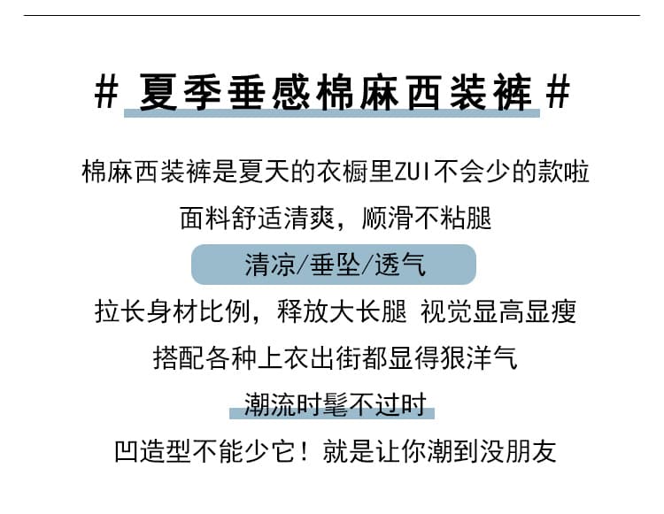 고급 회색 주간 실크 아마 홀치기 염색 정장 와이드 레깅스 바지 여름 하이웨이스트 슬림해 보이는 도루 센스 면 린넨 캐주얼 스트레이트 팬츠 상세 이미지 2