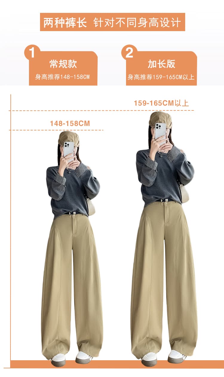 검정색 트렌드 오래된 돈 바람 와이드 레그 팬츠 슬림해 보이는 2026 가을 새로운 다용도 루즈핏 와이드 레그 팬츠 패션 여성용 바지 상세 이미지 4