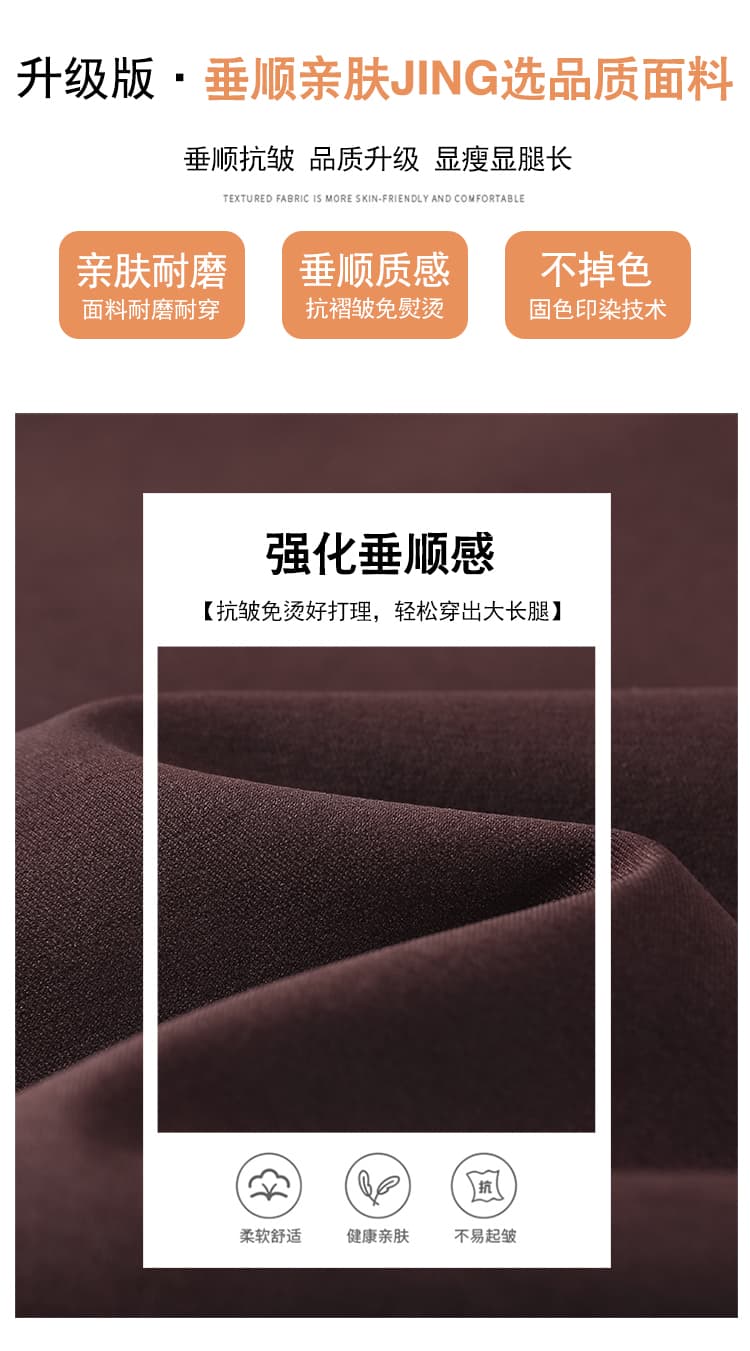 검정색 트렌드 오래된 돈 바람 와이드 레그 팬츠 슬림해 보이는 2026 가을 새로운 다용도 루즈핏 와이드 레그 팬츠 패션 여성용 바지 상세 이미지 5
