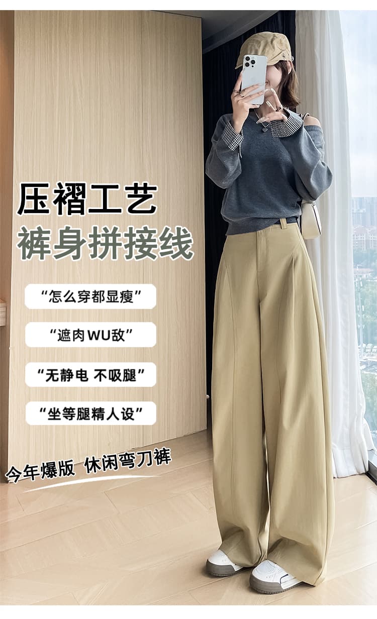검정색 트렌드 오래된 돈 바람 와이드 레그 팬츠 슬림해 보이는 2026 가을 새로운 다용도 루즈핏 와이드 레그 팬츠 패션 여성용 바지 상세 이미지 13