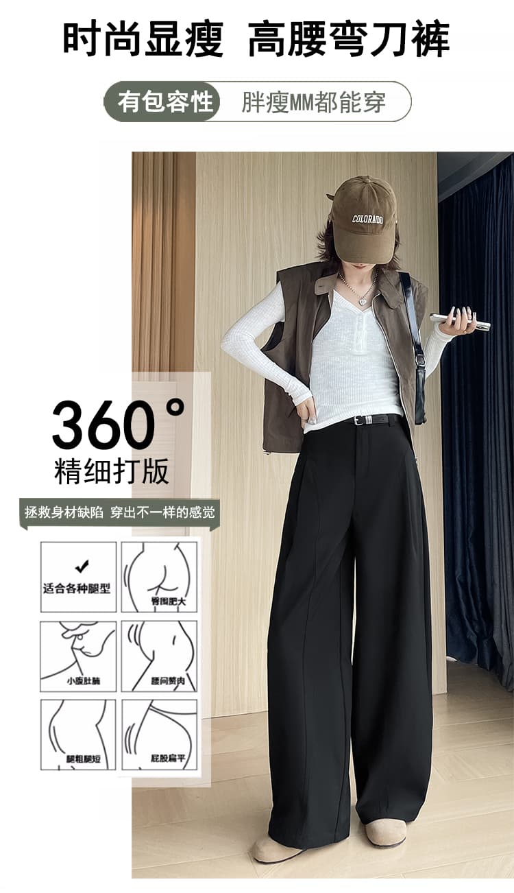 검정색 트렌드 오래된 돈 바람 와이드 레그 팬츠 슬림해 보이는 2026 가을 새로운 다용도 루즈핏 와이드 레그 팬츠 패션 여성용 바지 상세 이미지 15