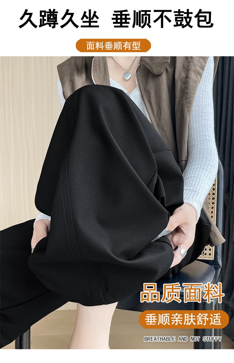 검정색 트렌드 오래된 돈 바람 와이드 레그 팬츠 슬림해 보이는 2026 가을 새로운 다용도 루즈핏 와이드 레그 팬츠 패션 여성용 바지 상세 이미지 17