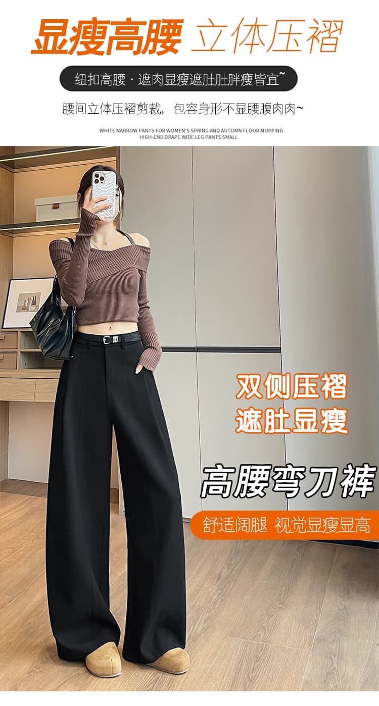 고급 회색 바지 아이들 가을 2026 새로운 스트레이트 모통이 칼 바지 오래된 돈 바람 좁은 에디션 와이드 레그 팬츠 두꺼움 정장 바지 상세 이미지 6