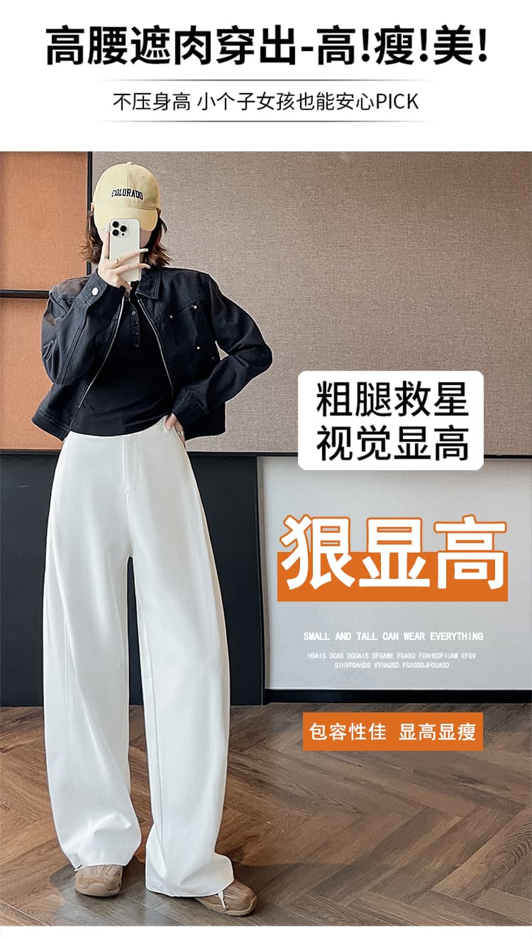 가을 새로운 2026 업그레이드 된 버전 풍선 바지 패션 다용도 통기성 오래된 돈 바람 이전 중 압력 라인 캐주얼 바지 상세 이미지 6