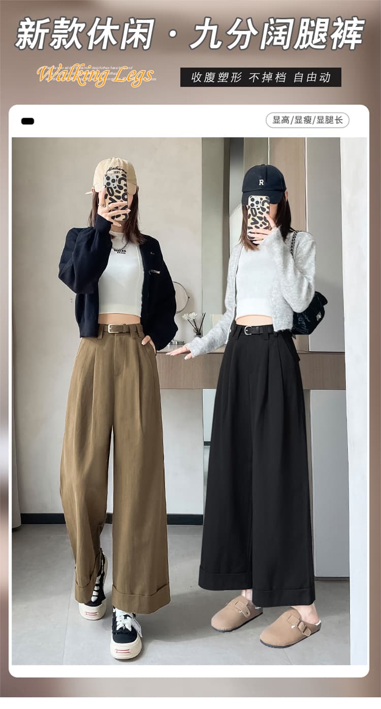 브라운 고급 센스 워시 물 면 워크웨어 와이드 레깅스 바지 2026 가을 겨울 새로운 작은 키 슬림해 보이는 캐주얼 9부 바지 상세 이미지 1