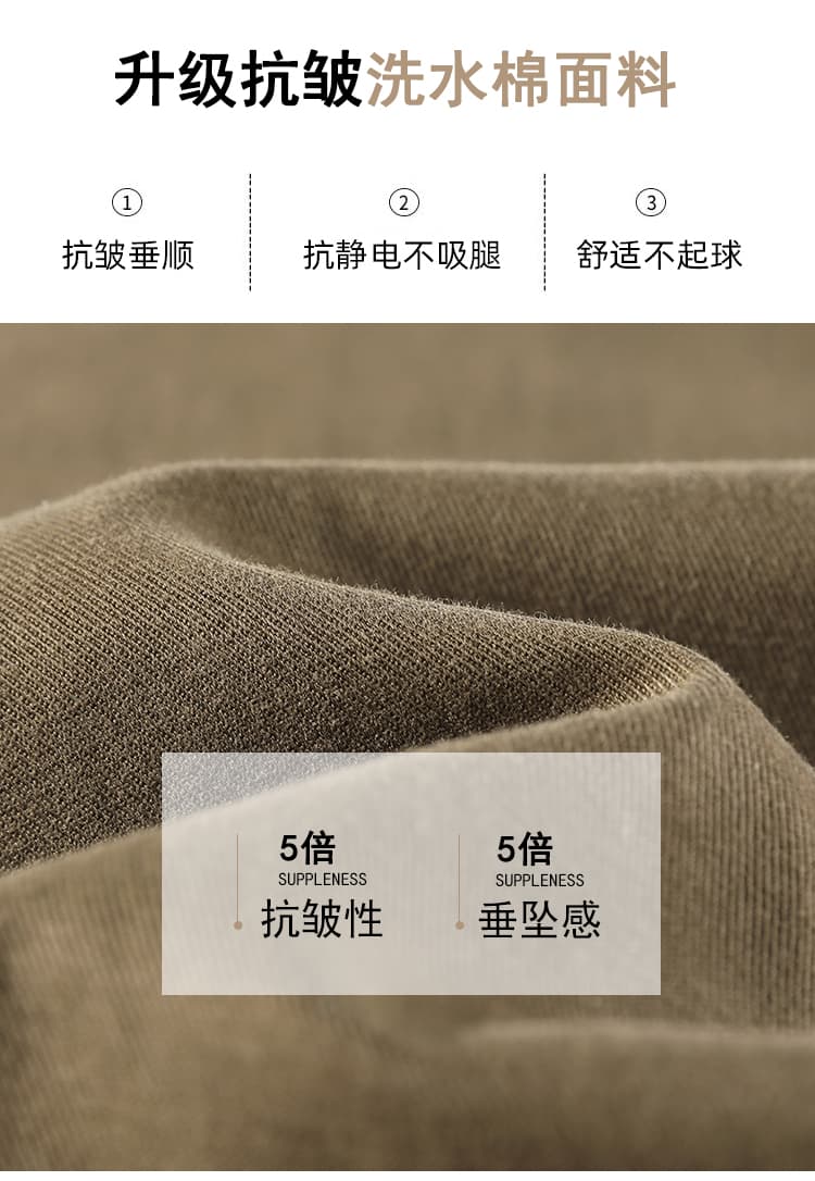 브라운 고급 센스 워시 물 면 워크웨어 와이드 레깅스 바지 2026 가을 겨울 새로운 작은 키 슬림해 보이는 캐주얼 9부 바지 상세 이미지 4