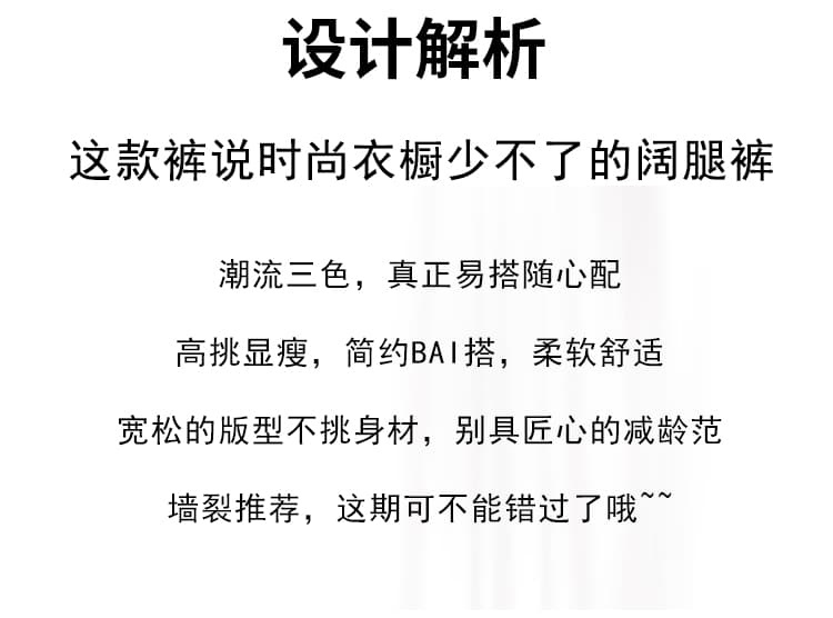 회색 디자인 센스 정장 와이드 레그 팬츠 다용도 2026 가을 새로운 느긋한 바람 하이웨이스트 슬림해 보이는 루즈핏 캐주얼 바지 상세 이미지 2