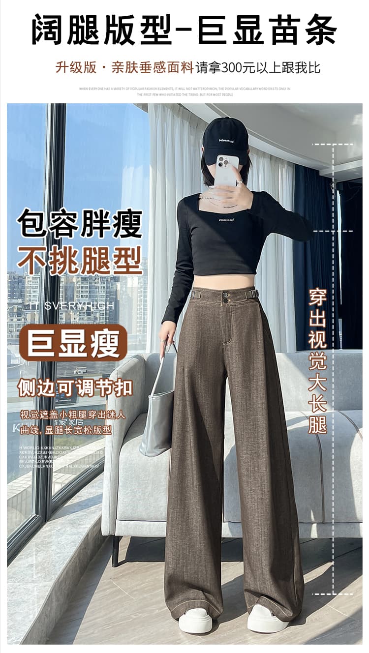 데님 블루 업그레이드 저항 주름 조기 가을 2026 슬림해 보이는 캐주얼 바지 도루 피하다. 하이웨이스트 넓은 다리 주간 실크 청바지 여성 상세 이미지 10
