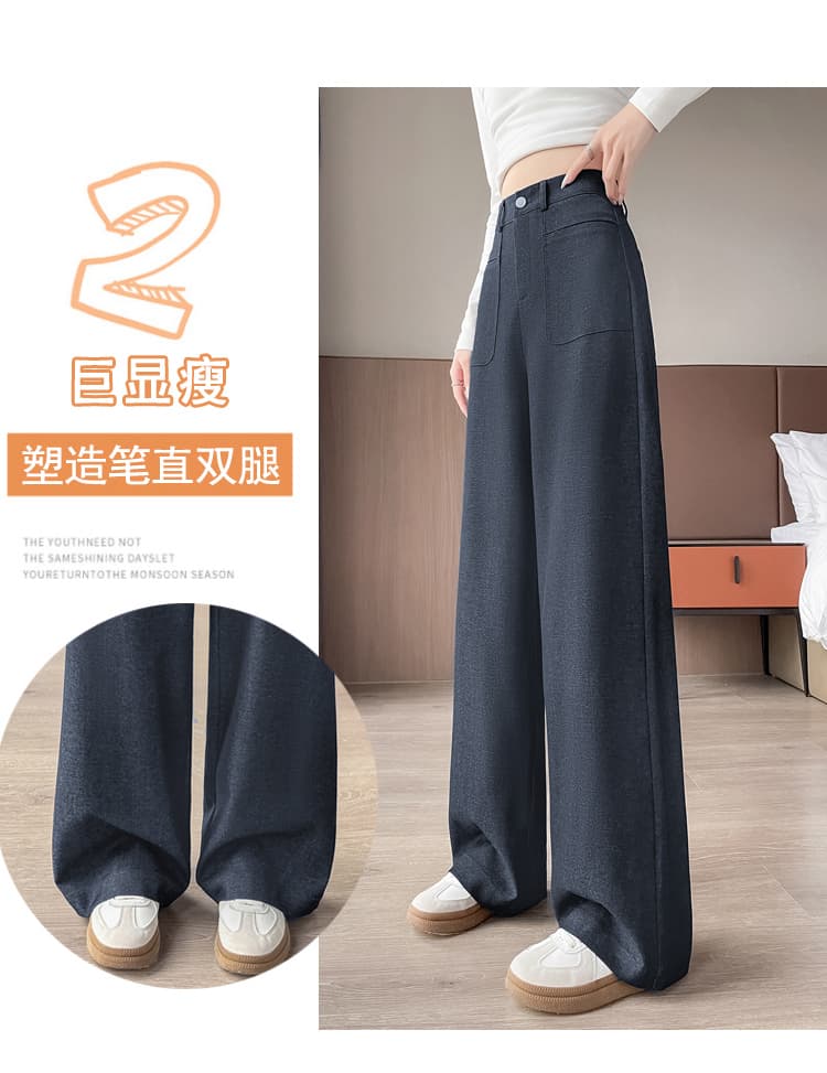 해군 고급 센스 바지 여성 가을 겨울철 2025 새로운 스트레이트 다용도 슬림해 보이는 털이 있는 와이드 레그 팬츠 두꺼움 정장 바지 상세 이미지 13