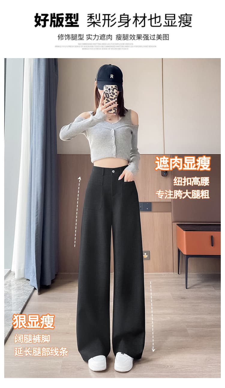 해군 고급 센스 바지 여성 가을 겨울철 2025 새로운 스트레이트 다용도 슬림해 보이는 털이 있는 와이드 레그 팬츠 두꺼움 정장 바지 상세 이미지 15