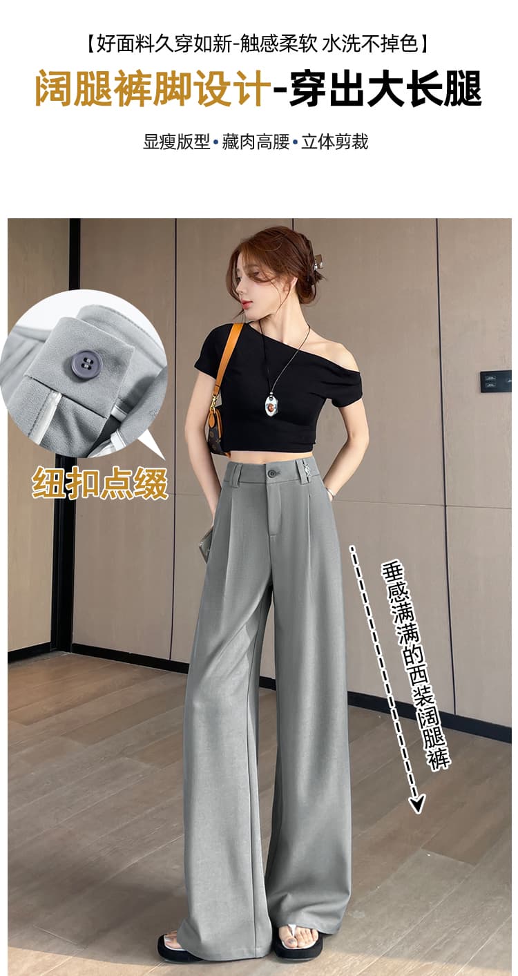 회색 정장 바지 여성 가을 2026 가을 겨울 고급 센스 도루 센스 와이드 레그 팬츠 스트레이트 캐주얼 오래된 돈 바람 롱 바지 상세 이미지 7