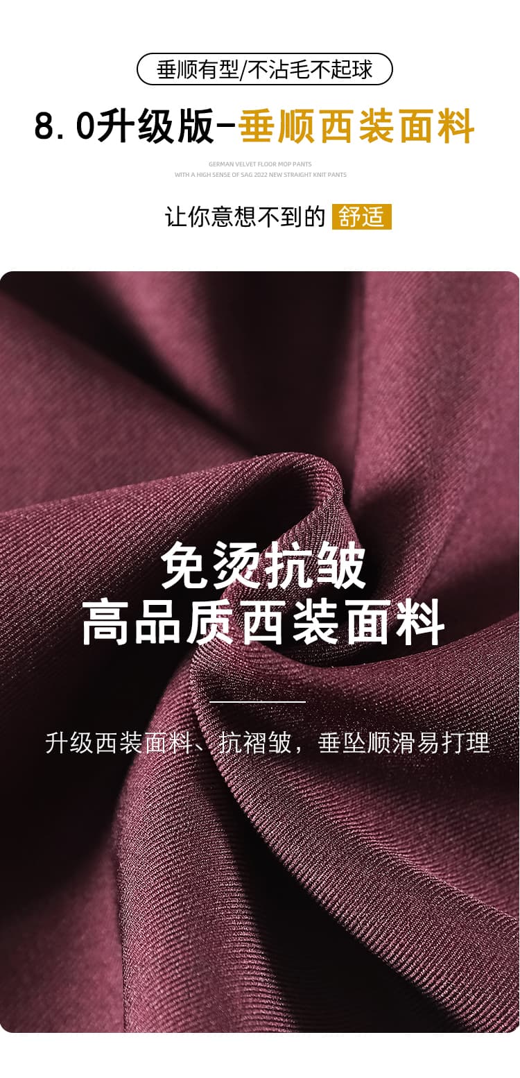 회색 정장 바지 여성 가을 2026 새로운 고급 센스 도루 센스 와이드 레그 팬츠 스트레이트 캐주얼 오래된 돈 바람 롱 바지 상세 이미지 6