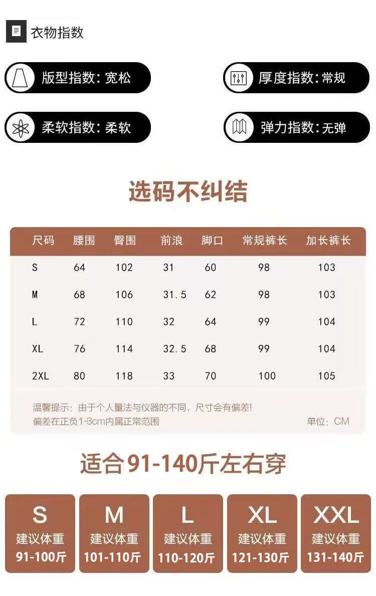 커피 색상 정장 와이드 레그 팬츠 2026 가을 겨울 새로운 하이웨이스트 슬림해 보이는 다용도 도루 센스 루즈핏 캐주얼 스트레이트 바닥 청소 바지 상세 이미지 21