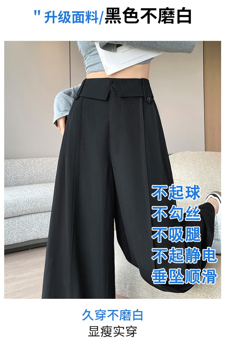 고급 검정색 정장 스트레이트 팬츠 여성 2026 가을 새로운 하이웨이스트 도루 센스 오래된 돈 바람 와이드 레그 팬츠 캐주얼 바지 상세 이미지 21
