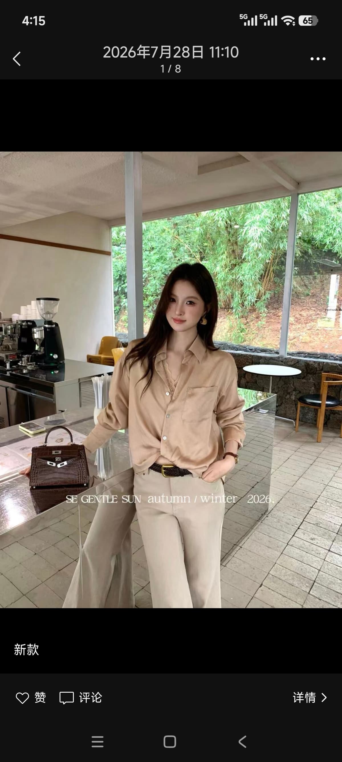 한국 스타일 chic 가을 새로운 미니멀리즘 일상 캐주얼 다용도 긴팔 셔츠 상세 이미지 6