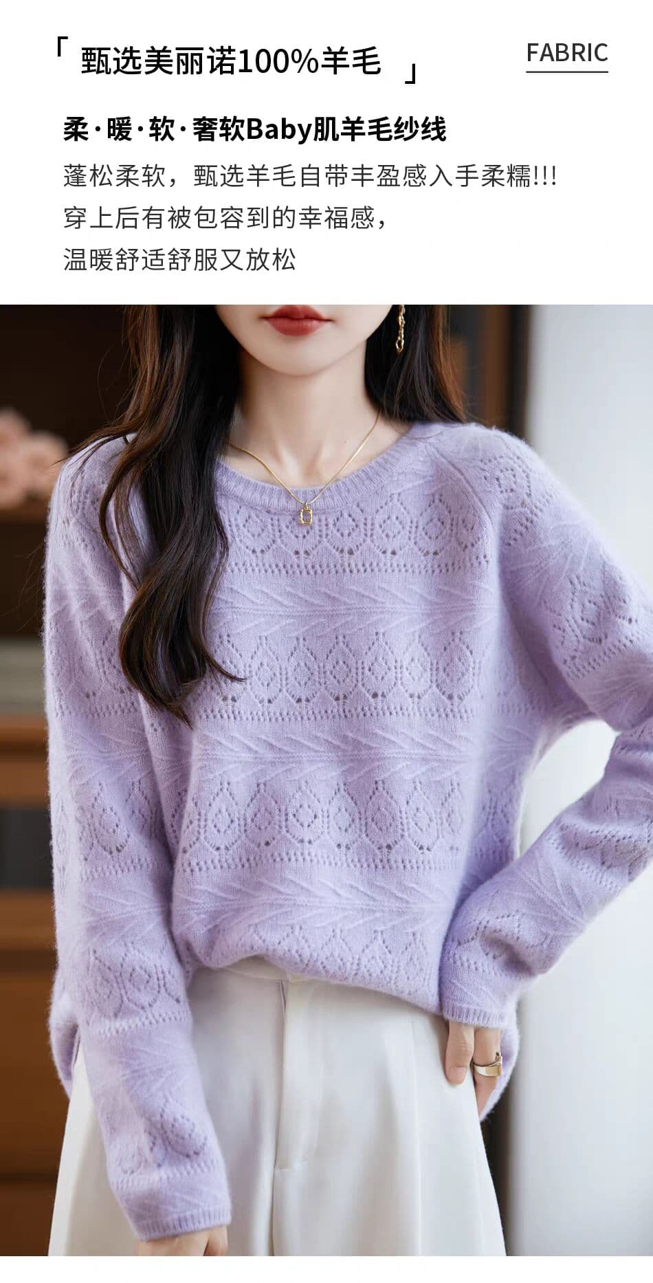 프랑스식 홀로우 아웃 자수 니트 스웨터 여성 라운드 넥 긴팔 예쁜 스웨터 2026 새로운 보온 다용도 상세 이미지 4
