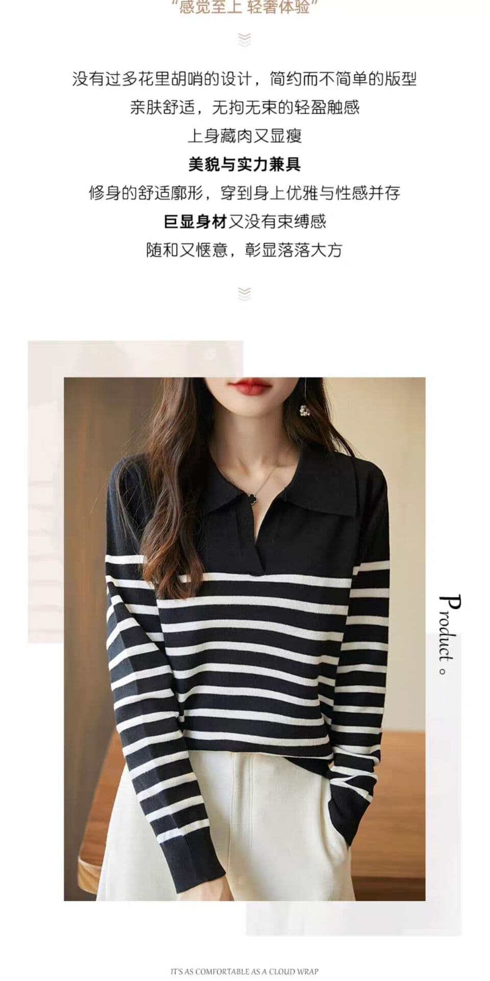 레트로 polo 폴로 칼라 흑백 줄무늬 니트 스웨터 여성 2026 새로운 느긋한 바람 외출용 스웨터 긴팔 기본 셔츠 상세 이미지 2
